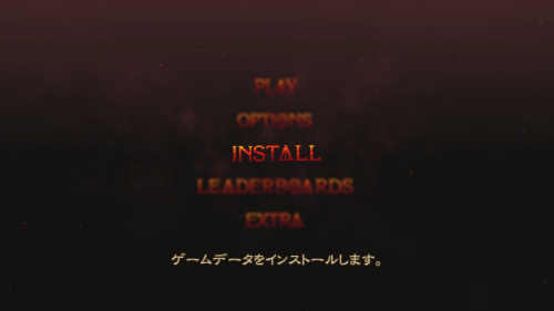 Bayonetta PS3 patch to allow game install