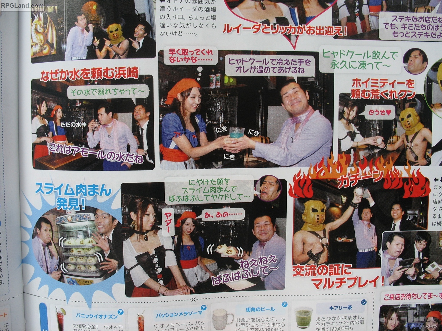 Dragon Quest IX bar opens in Japan