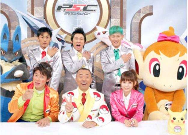 New Pokemon to be announced Sunday?