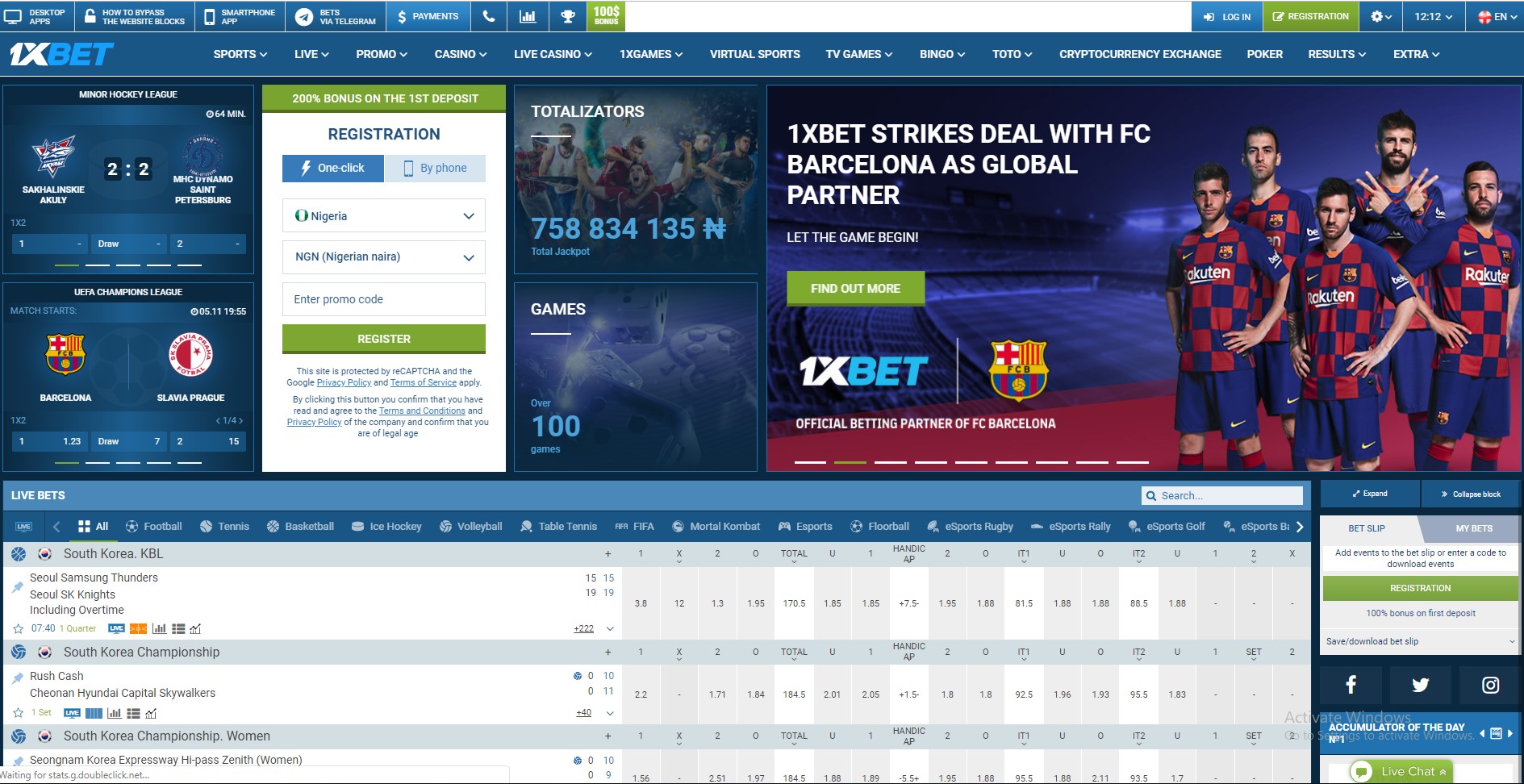 1xBet Nigeria noviembre 2024 Sports Betting Review Screenshot