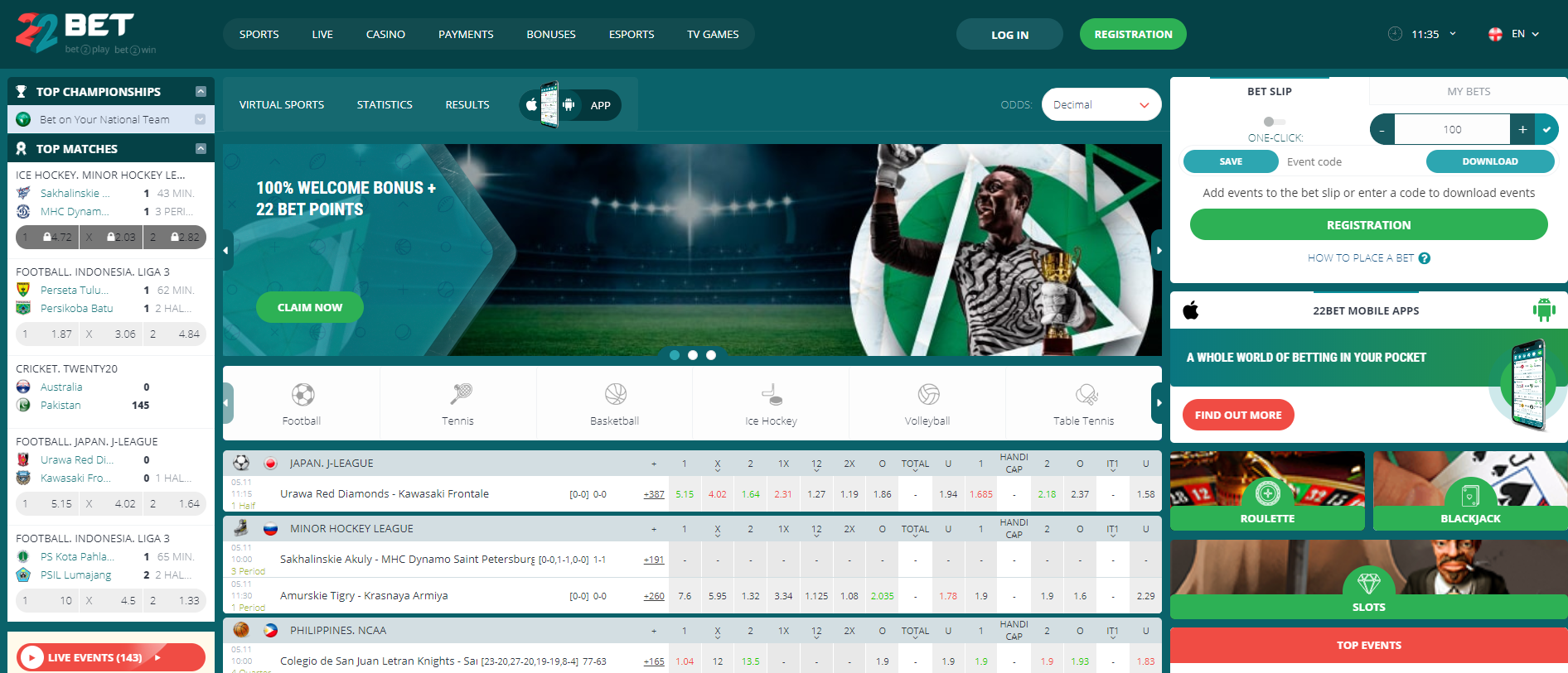 Nigerian Review of 22Bet Sportsbook November 2024 Screenshot