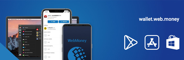 webmoney pagos